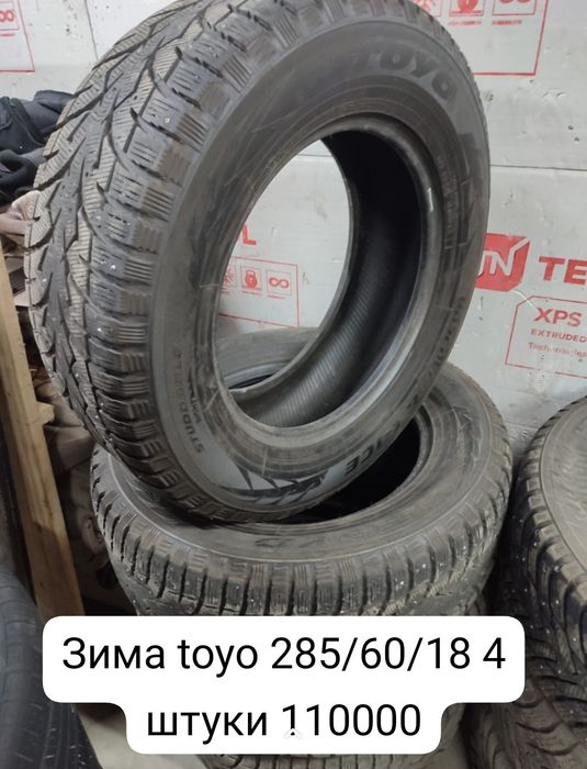 Продам шины R15 R16 R18