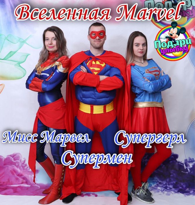 Аниматоры на детский праздник