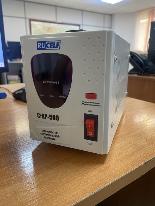 Стабилизатор СтАР-500