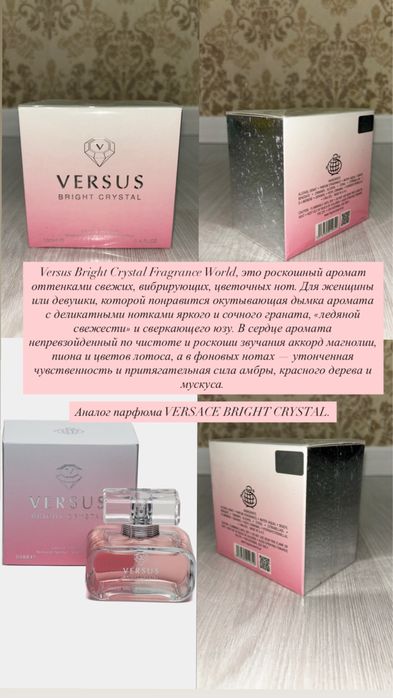 Парфюмы ОАЭ оригинал