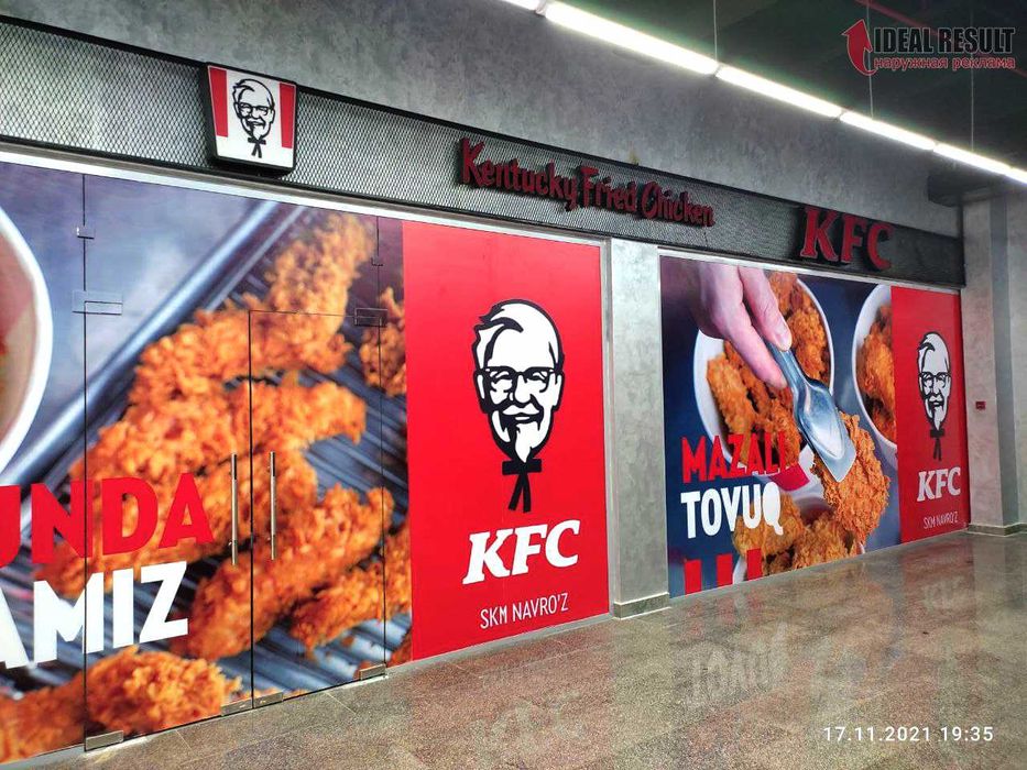 Объемные буквы  в любом формате, Баннер