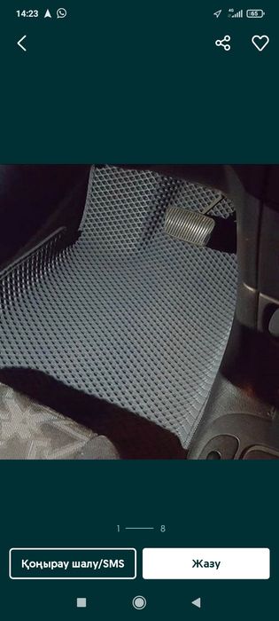 Ева коврикие  ева полик