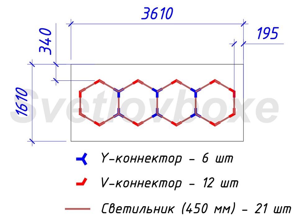 Модульное освещение соты, стрелки, ромбы