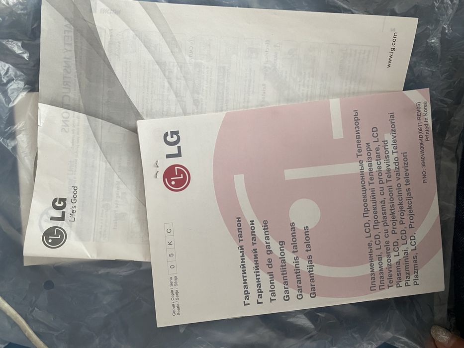 Смарт телевизор б/у