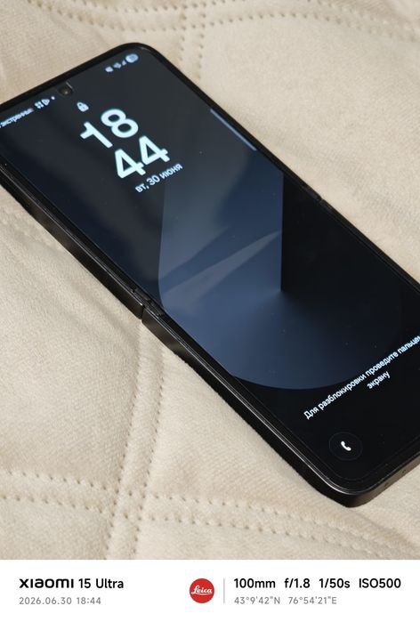 Samsung z flip 6 12/256