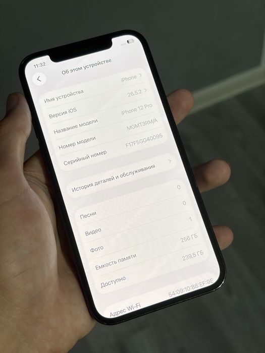 iPhone 12 Pro 256 ГБ