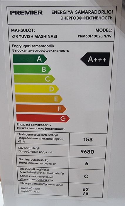Kir yuvish mashinasi+автомат стиральная машина/