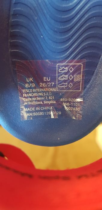 Сандалки Paw  Patrol