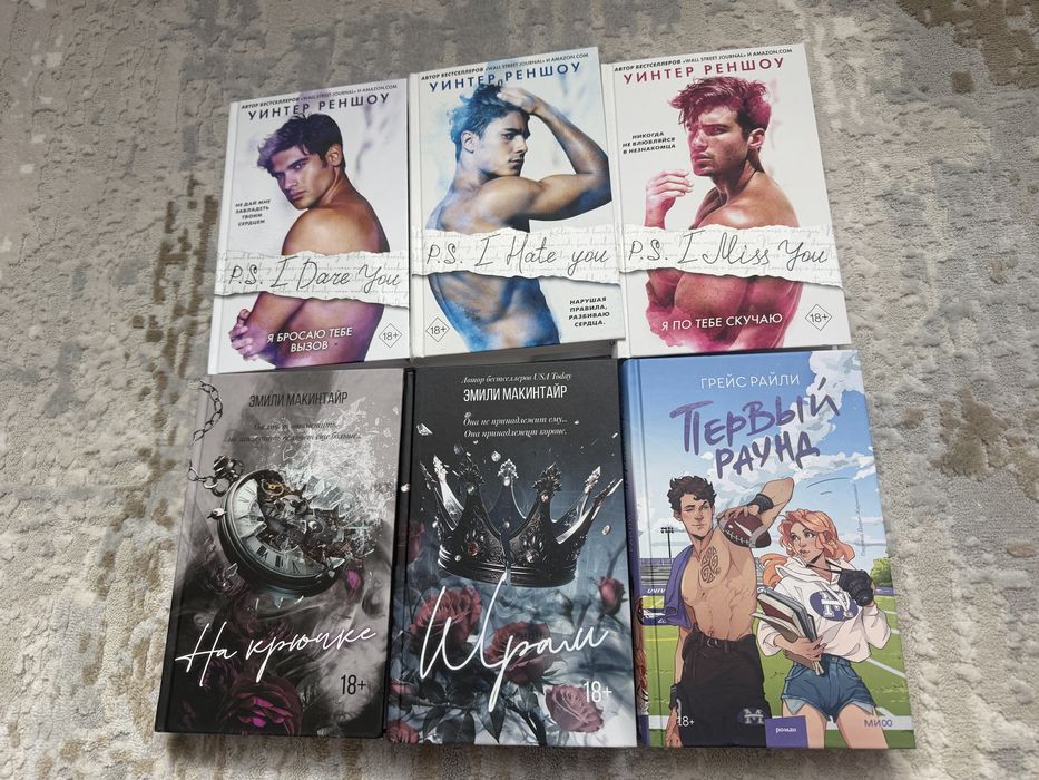 Книги в идеальном состоянии