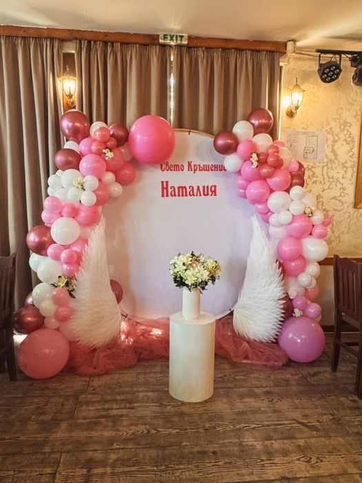 Украса за всякакви поводи