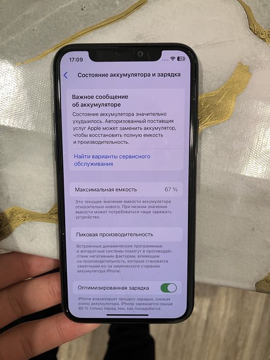 Продам айфон 11 про