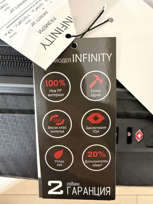 Куфар Estil за ръчен багаж 55 см