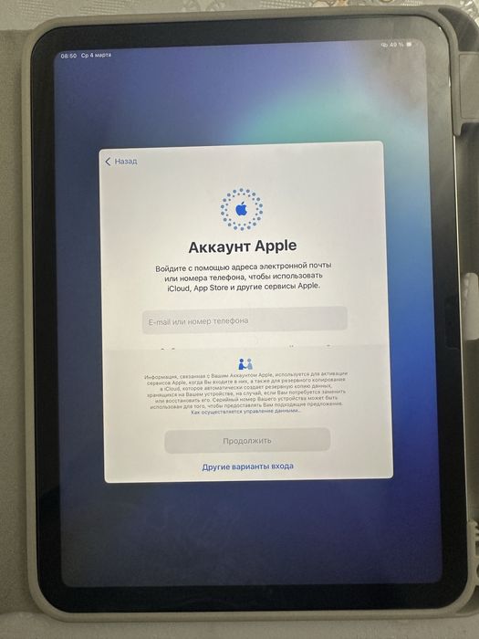 Продам айпад А16 128 есть гарантия