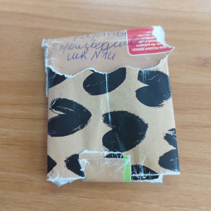 Карты которые не когда не спали если спалят скомкать и выкинуть