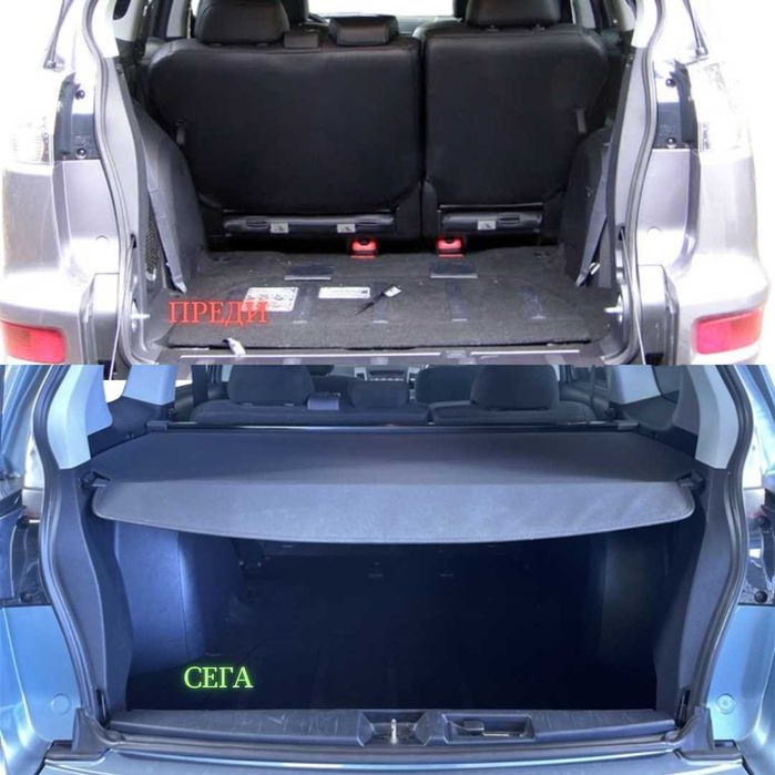 Щора за багажник на MITSUBISHI OUTLANDER II 2006 - 2012 (НОВА)