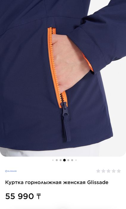 Продам Куртку женскую