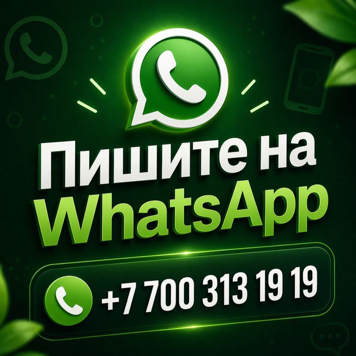 Отдам два шкафа даром