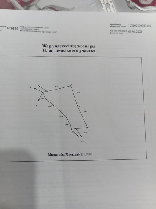 Участок 10 гектар