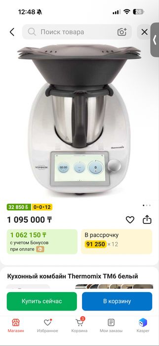 Термомикс 6 TM Thermomix