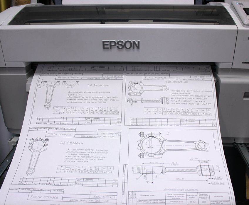 Ксерокопия чертежей а1 москва. Печать чертежей. Принтер для печати чертежей. Печать чертежей а0. Инженерная печать.