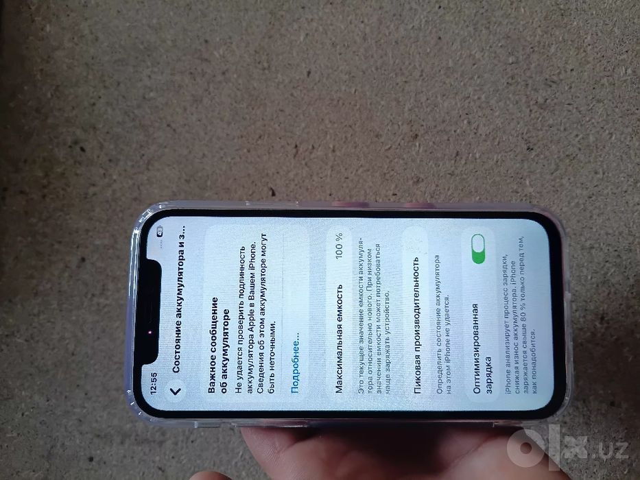 Iphone 12 pro ideal