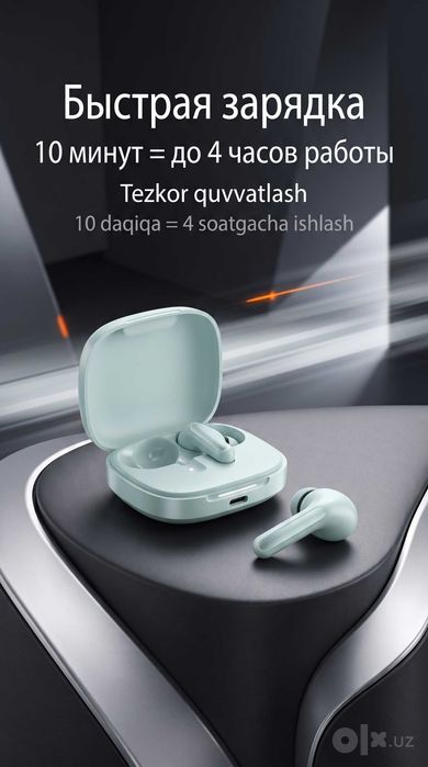Xiaomi Buds 6 — беспроводные наушники, Hi-Res Audio, Bluetooth 5.4