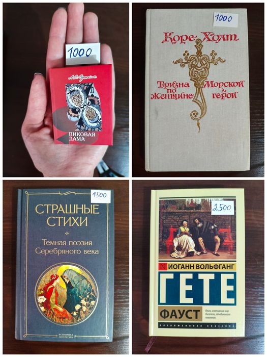 Продам. Возможен обмен.