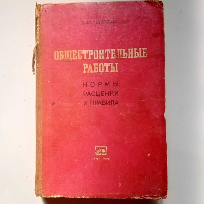 Книги   Учебники