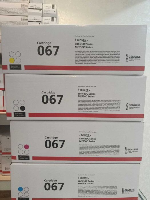 Картридж Canon i-SENSYS LBP631/MF657   ( 067 )  комплект