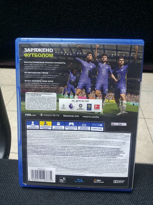 Fifa 22 на ps4 почти новый