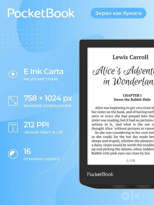 Электронная книга PocketBook 629 Verse, Bright Blue