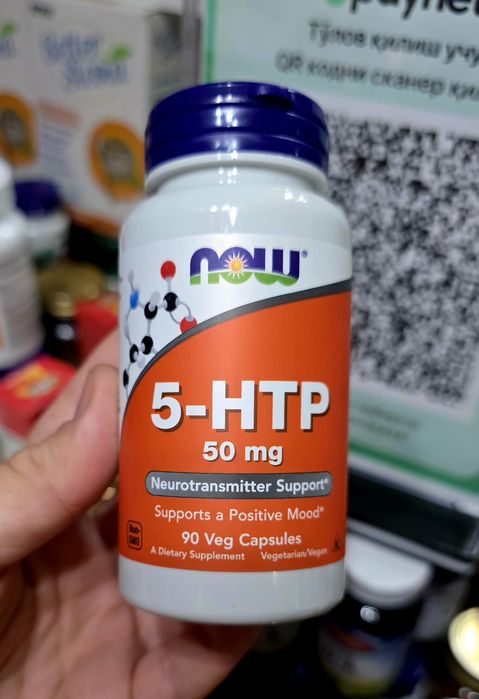 ДОСТАВКИ НЕТ Solaray корень валерьяны,  Now 5-HTP 50mg