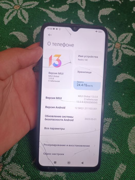 Редми 10с 64гб срочна