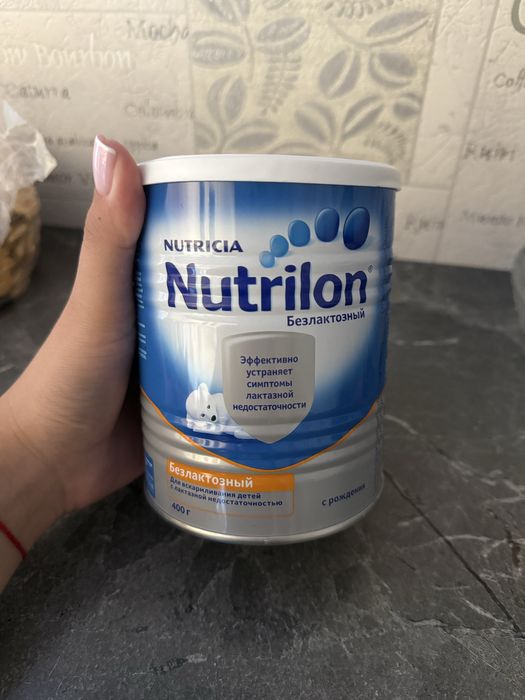 Продам смесь Nutrilon безлактозная