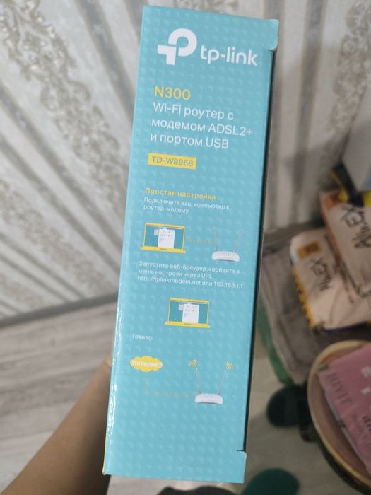 Продам  роутер wi-fi