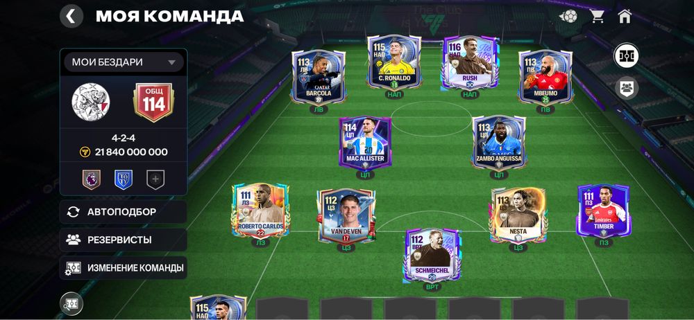 Продам аккаунт fc mobile общ114