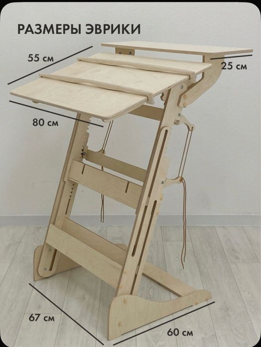 Стол трансформер Эврика