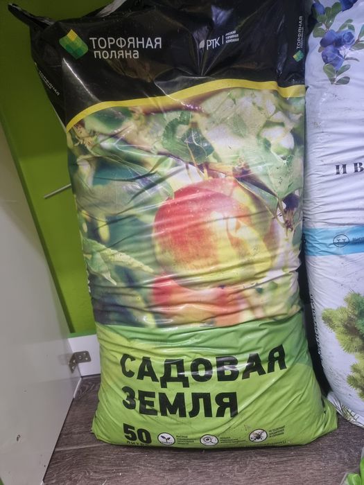 Грунт, почва, торф для растений