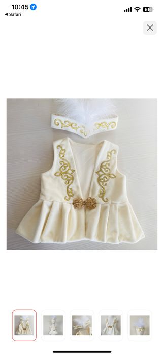 Жилетка казахская детская