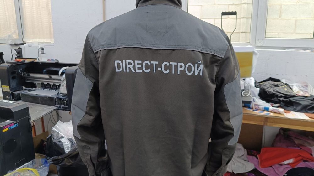 Спецодежда форма двойка спецформа