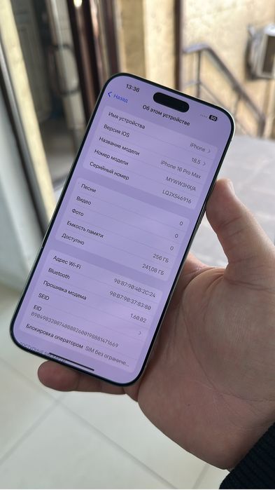 iPhone 16 Pro Max Silver 256gb ЕАС 89%