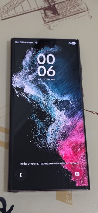 Samsung S22 Ultra