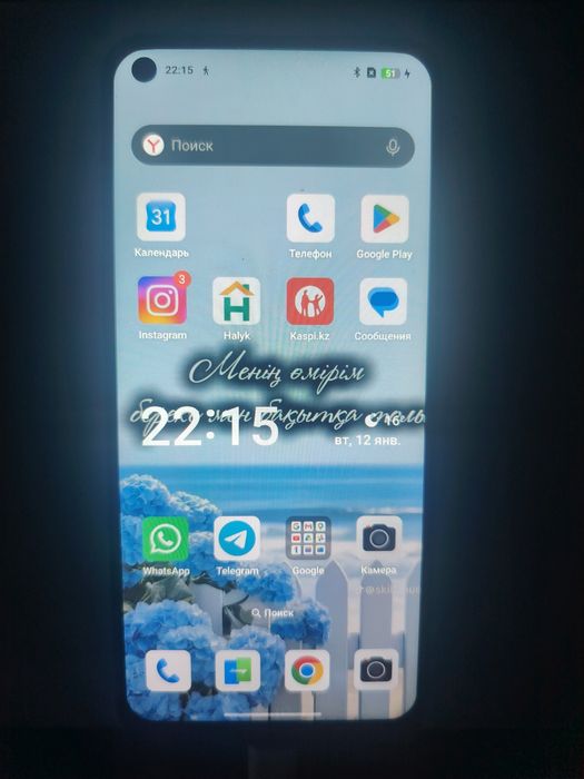 Oppo reno 8t сатылады