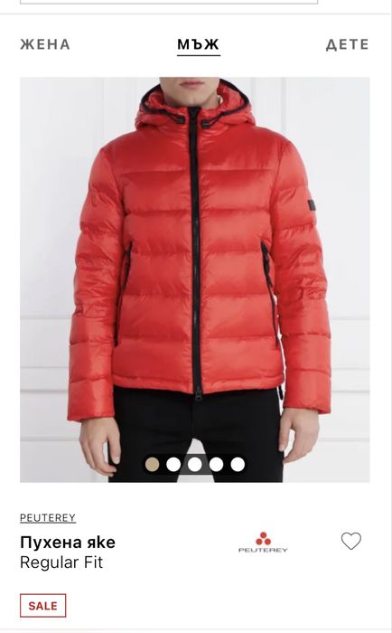 Peuterey яке down jacket