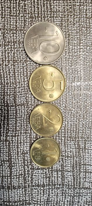 Монети от 1992г.