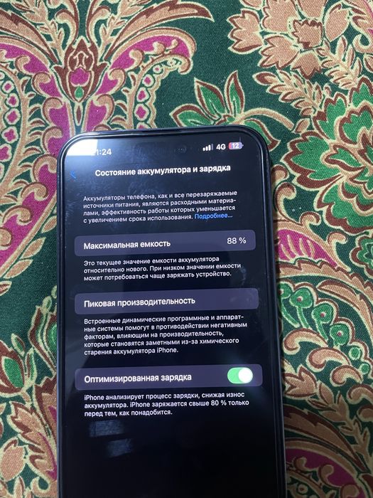 Айфон 14 Про Макс 1тб