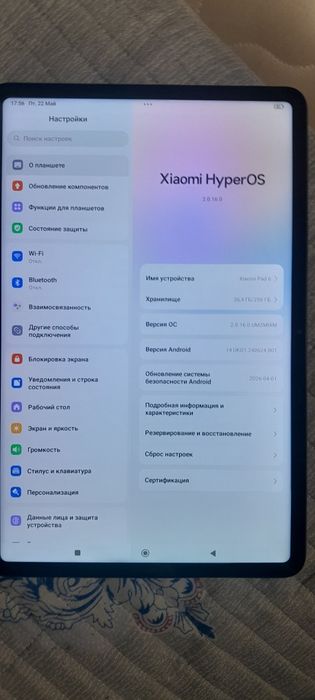 Планшет Xiaomi Pad 6