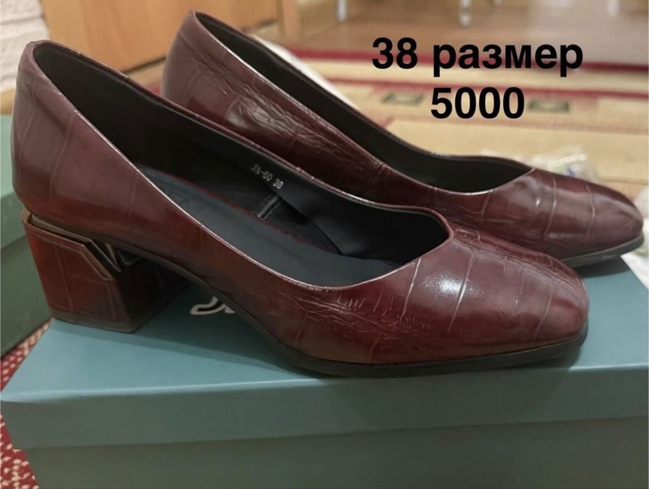 Туфли в отличном состоянии