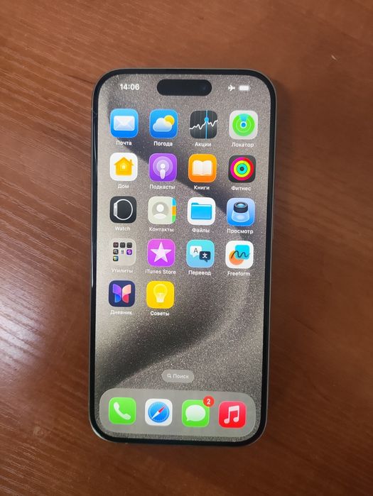 Apple iPhone 15 Pro