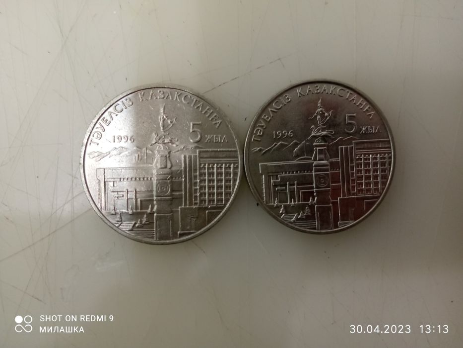 Продам коллекционные монеты